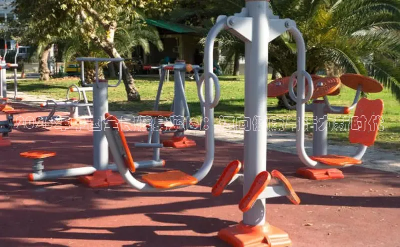 3044永利集团(中国)有限公司