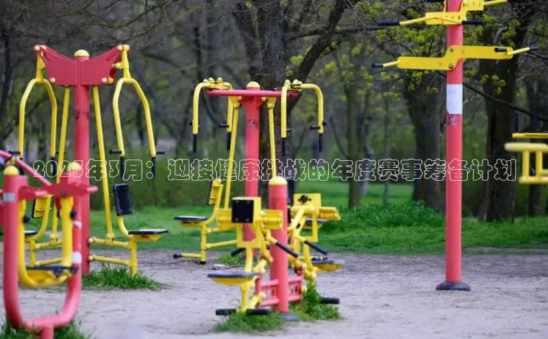 永利3044(中国区)-唯一官网