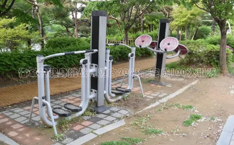 3044永利集团(中国)有限公司