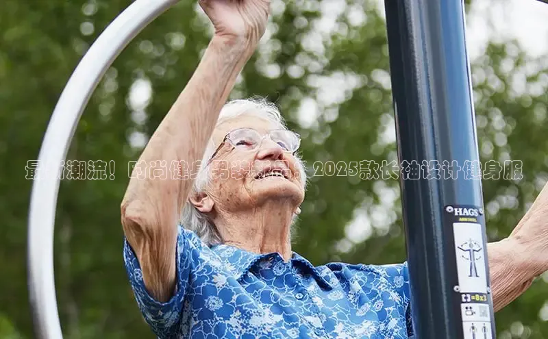 3044永利集团(中国)有限公司