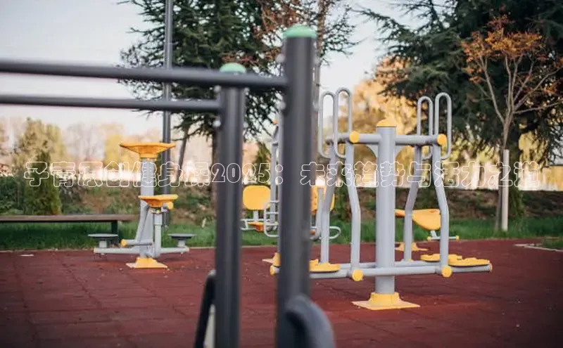 3044永利集团(中国)有限公司