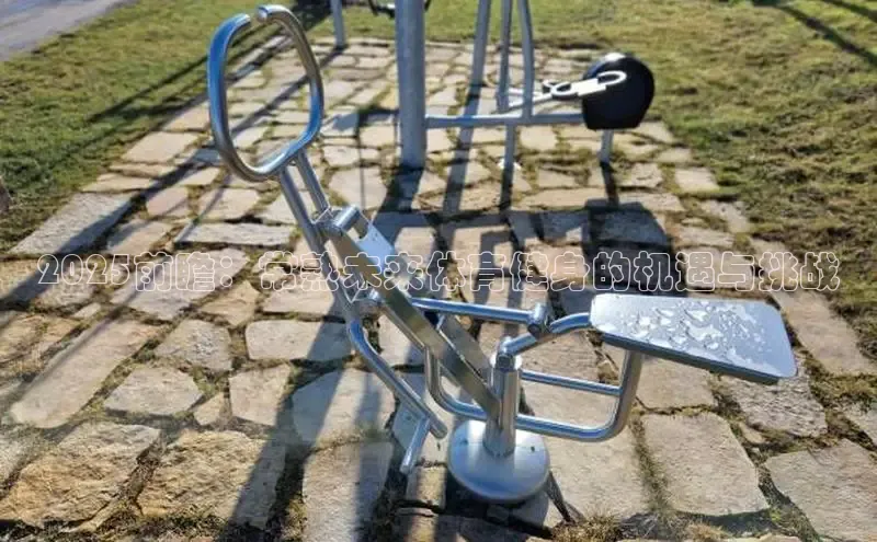 3044永利集团(中国)有限公司