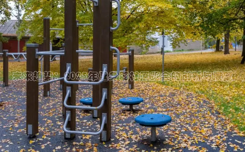 3044永利集团(中国)有限公司