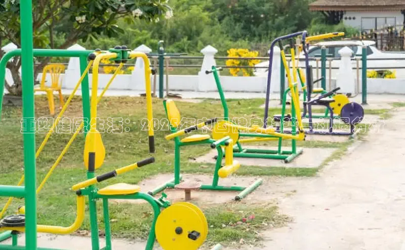 3044永利集团(中国)有限公司