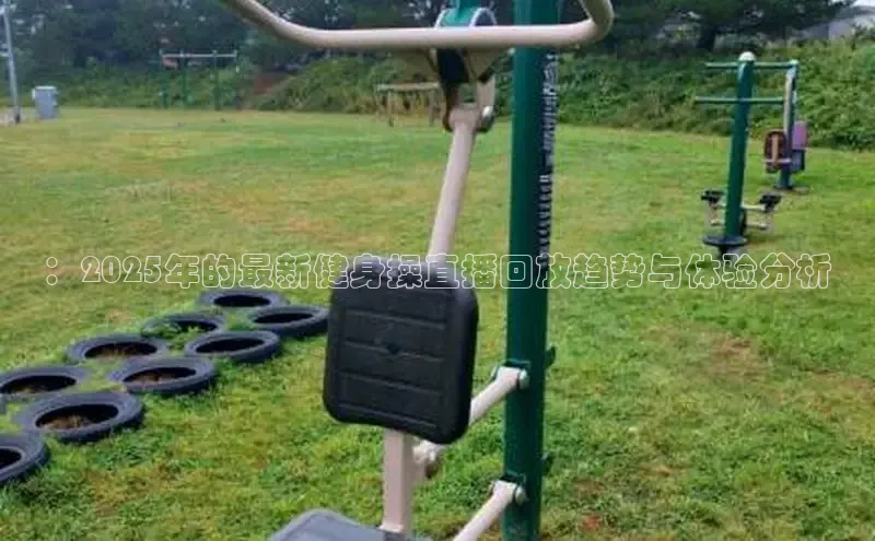 3044永利集团(中国)有限公司