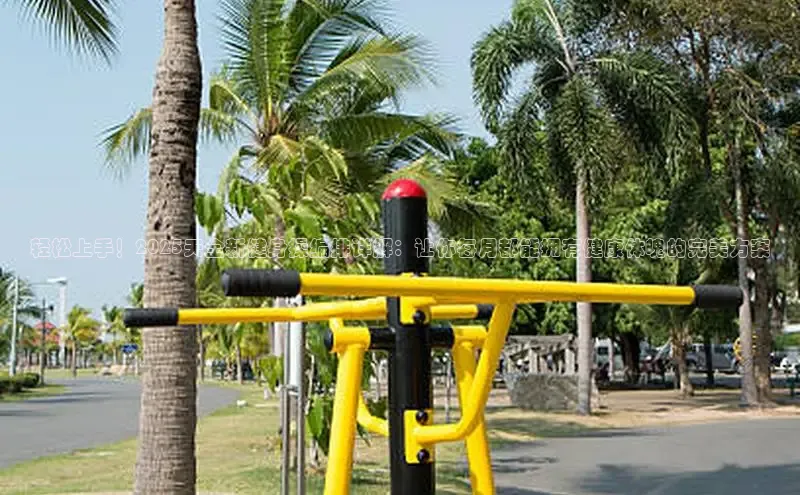 3044永利集团(中国)有限公司