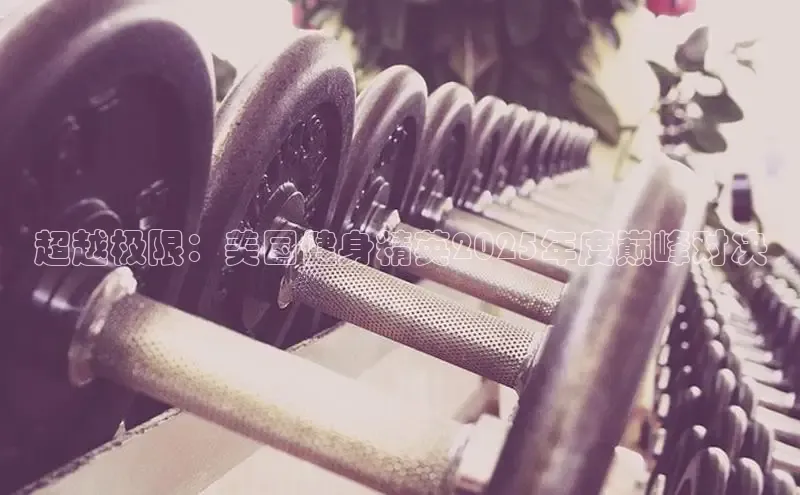 3044永利集团(中国)有限公司