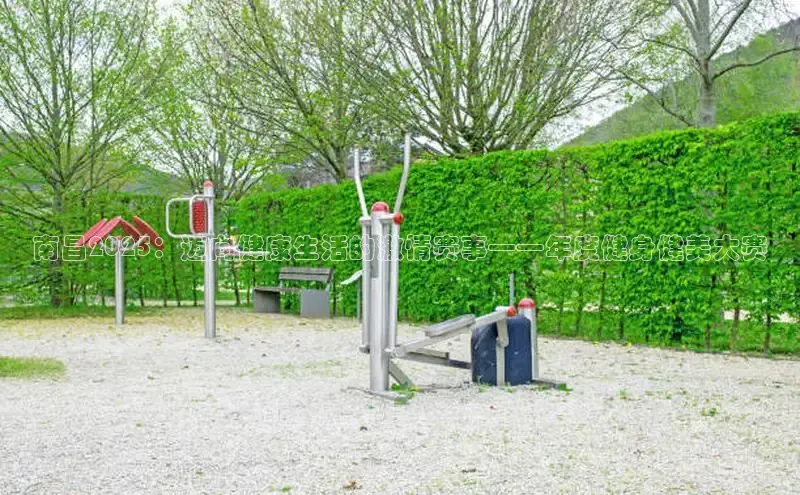 3044永利集团(中国)有限公司