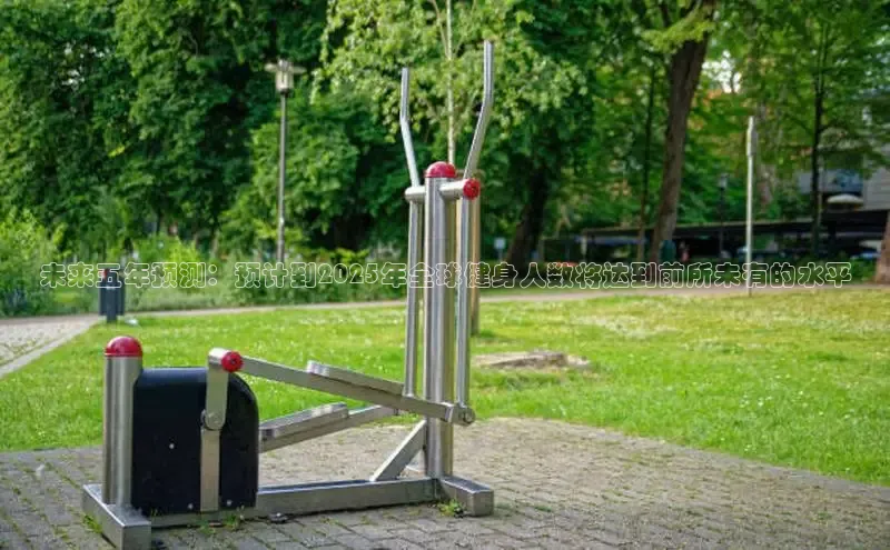 3044永利集团(中国)有限公司