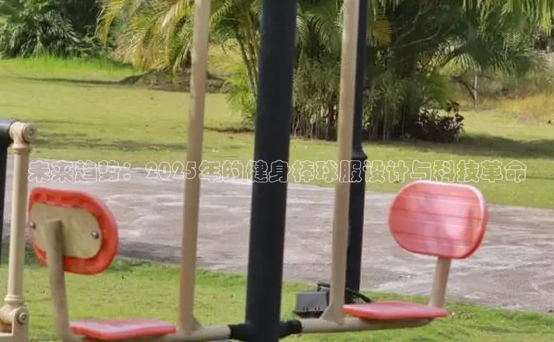 3044永利集团(中国)有限公司